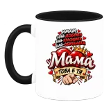Най-добрата и обичана мама върху чаша